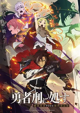 AI动漫《墨线之上》封面